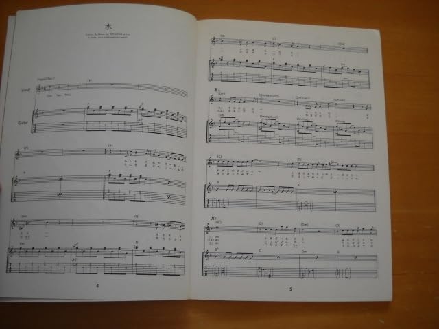 Amazon.co.jp: シャーベット「セキララ」ギター弾き語り TAB譜 SHERBET