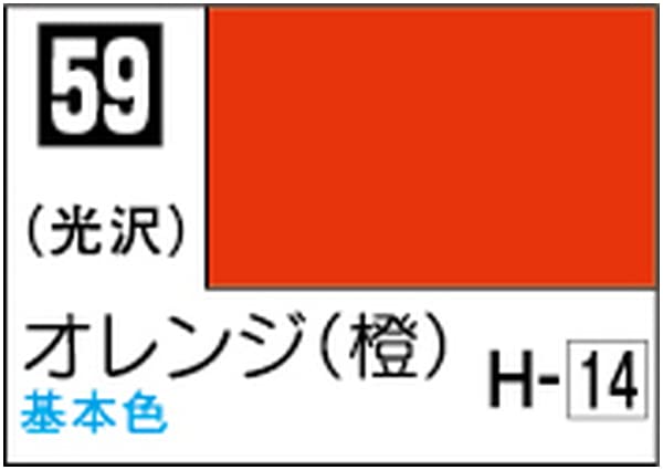 Amazon | GSIクレオス Mr.カラー オレンジ (橙) 光沢 10ml 模型用塗料