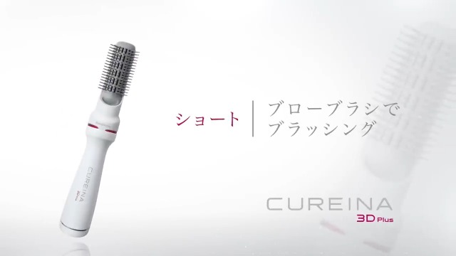 Amazon | 【バイオプログラミング】キュレイナ 3D Plus