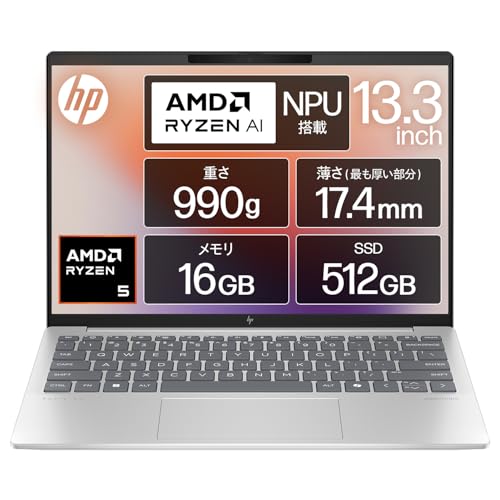 Amazon.co.jp: HP ノートパソコン Pavilion Aero 13-bg 13.3インチ