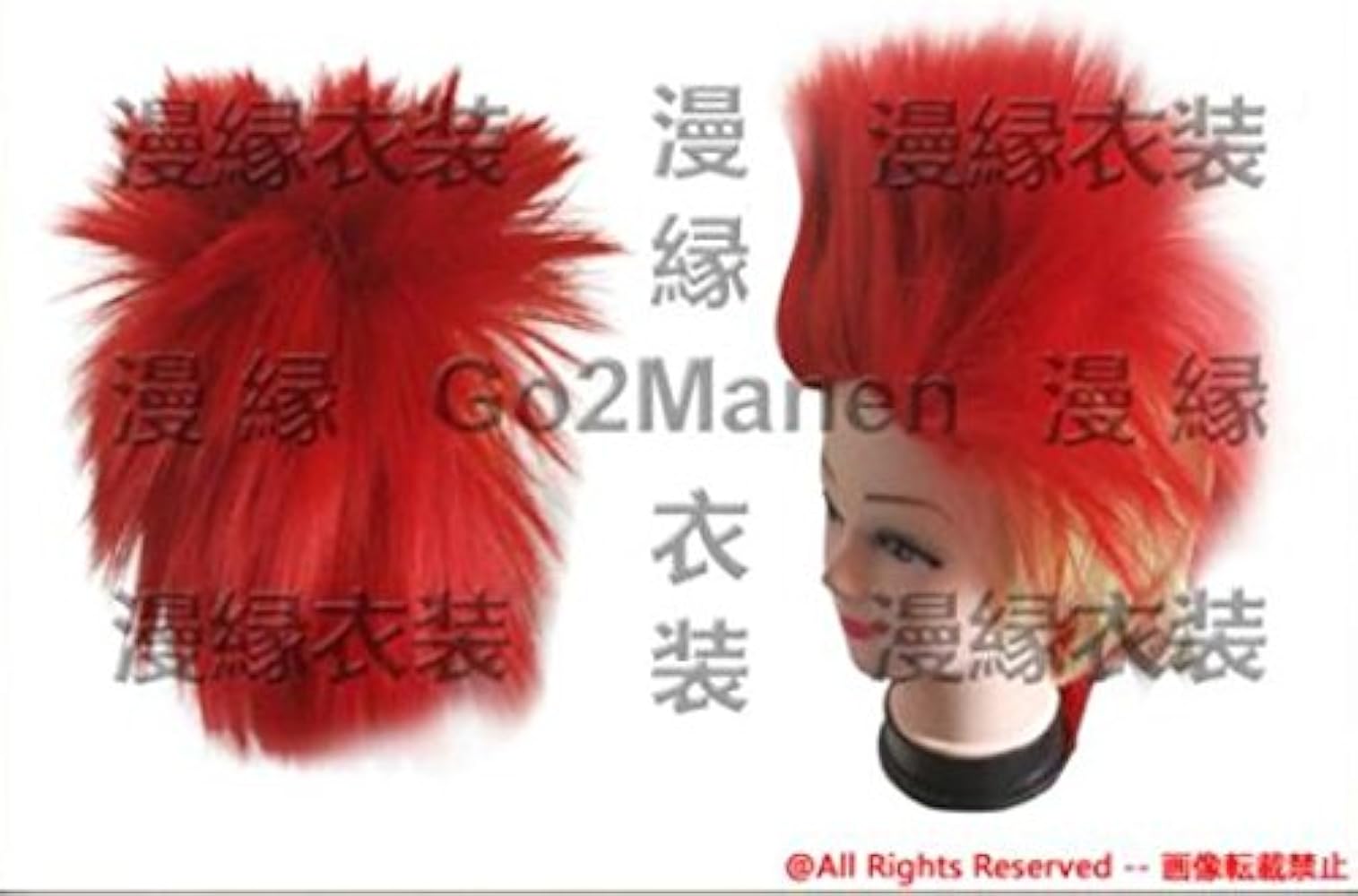 Amazon.co.jp: [cosplay2018] コスプレ衣装 LK333 コスプレ 聖飢魔II