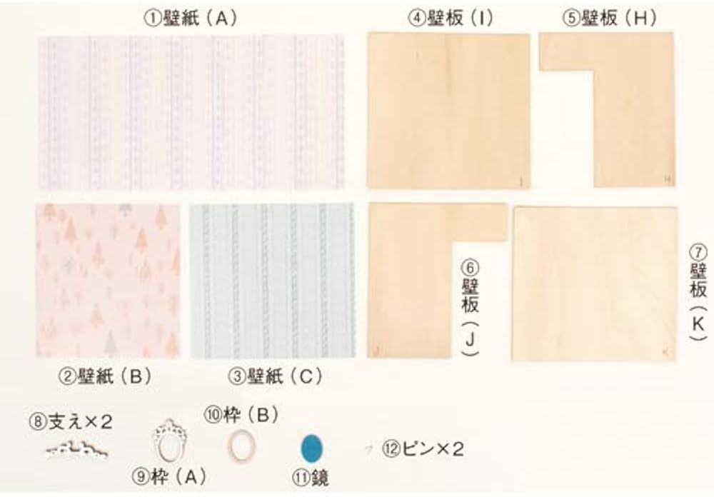 Amazon.co.jp: ムーミンハウスをつくる 56号 [分冊百科] (パーツ