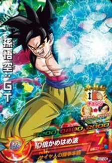 Amazon.co.jp: ドラゴンボールヒーローズ GM7弾 SR HG7-05 孫悟空:GT