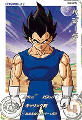 Amazon.co.jp: スーパードラゴンボールヒーローズ UGM9-017 DA