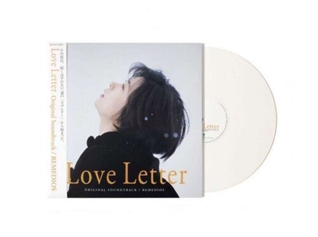 Amazon.co.jp: 『Love Letter』ラブレター サントラ 限定 ファイト盤