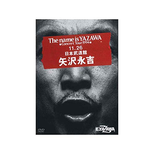 矢沢永吉 DVD The name is YAZAWA 1994 矢沢 DVD 矢沢永吉/The name is