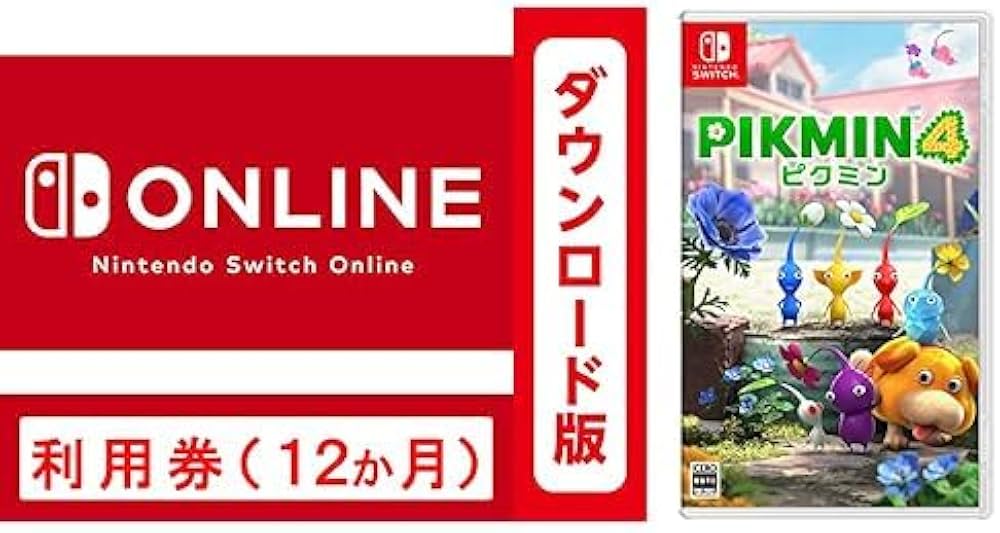 Amazon.co.jp: Nintendo Switch Online利用券(個人プラン12か月
