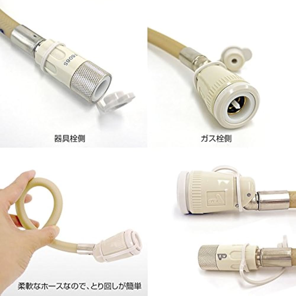 Amazon.co.jp: 十川ゴム 都市ガス・LPガス兼用 ガスコード 5m 【ガス