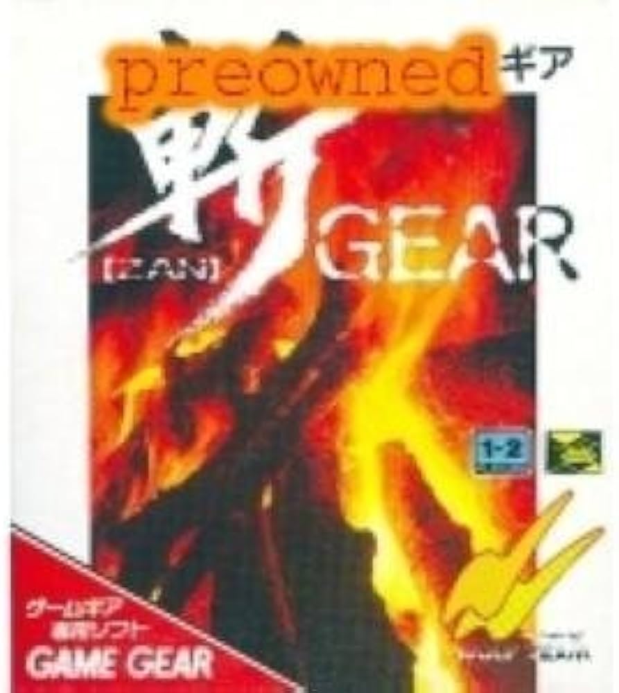 Amazon | 斬・GEAR 【ゲームギア】 | ゲームソフト