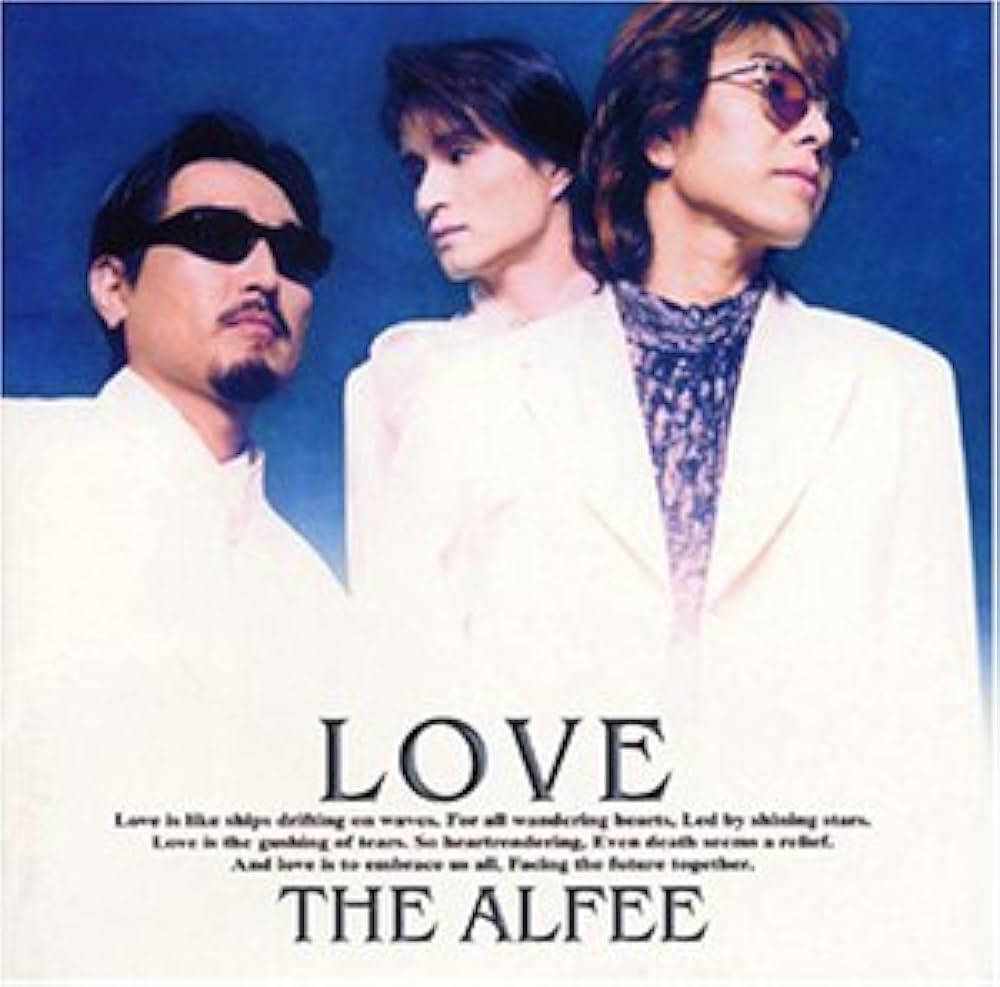 Amazon.co.jp: LOVE: ミュージック