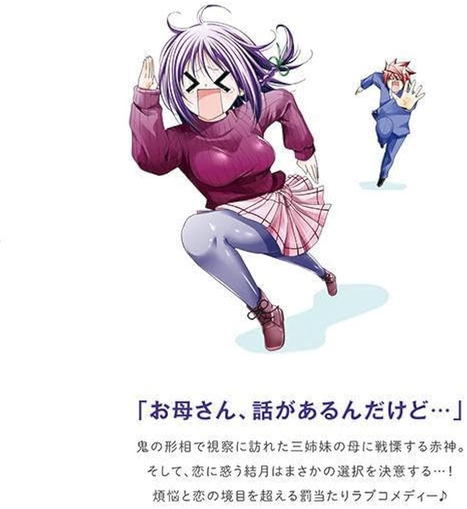 Amazon.co.jp: てんぷる(13) (アフタヌーンKC) : 吉岡 公威: 本