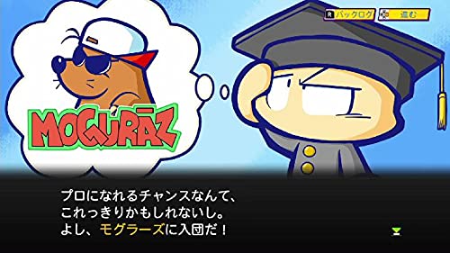 Amazon.co.jp: パワプロクンポケットR 【2大早期購入特典
