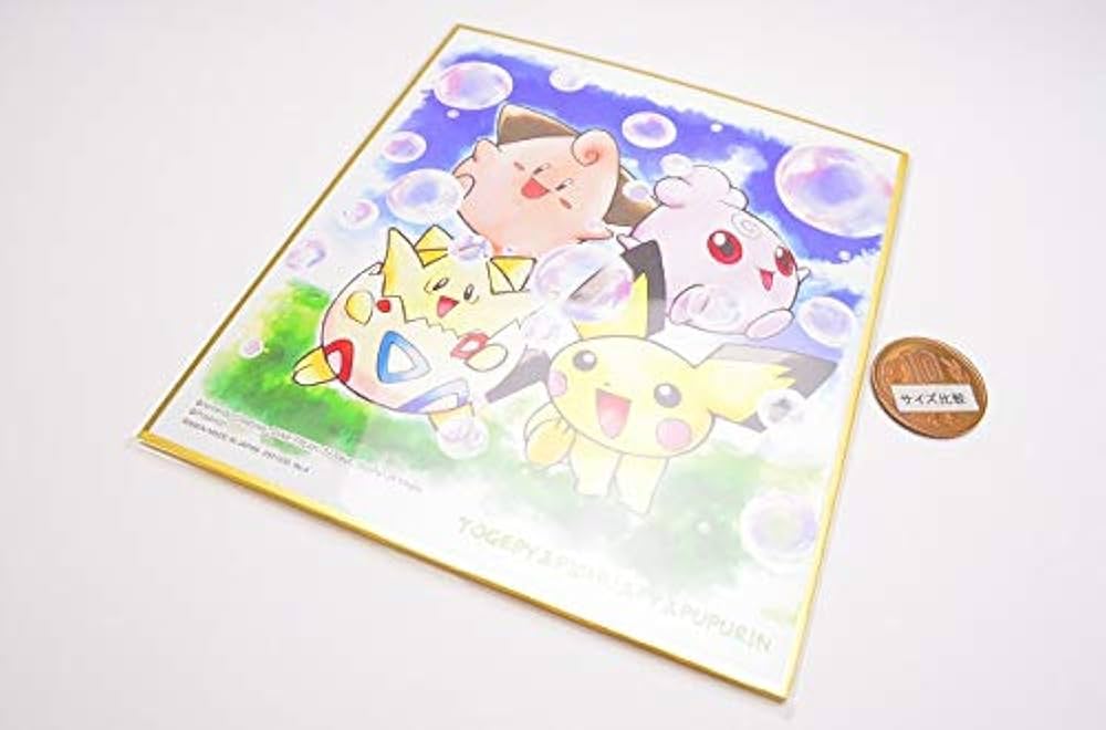 Amazon | ポケットモンスター ポケモン 色紙ART2 [4.トゲピー
