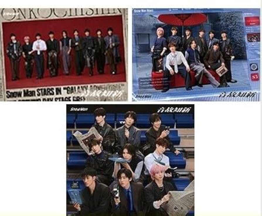 Amazon.co.jp: Snow Man スノーマン snowman 音故知新 (初回盤A + 初回