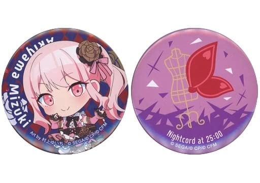 Amazon.co.jp: セガラッキーくじ Vol.2 E賞 缶バッジセット【暁山瑞希