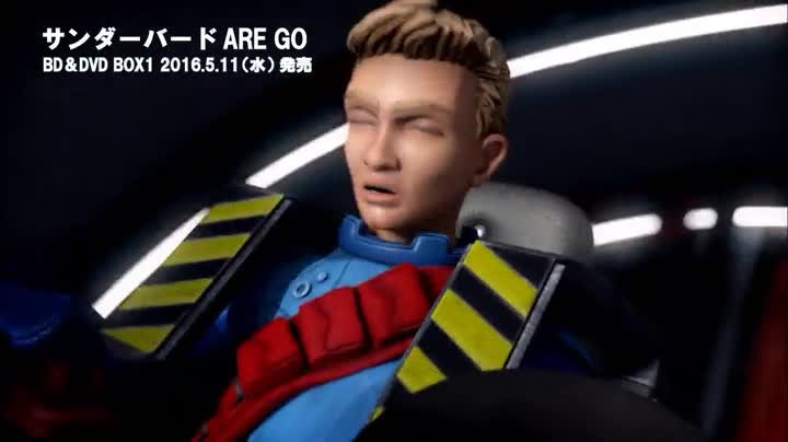 Amazon.co.jp: サンダーバード ARE GO DVDコレクターズBOX1 (初回限定