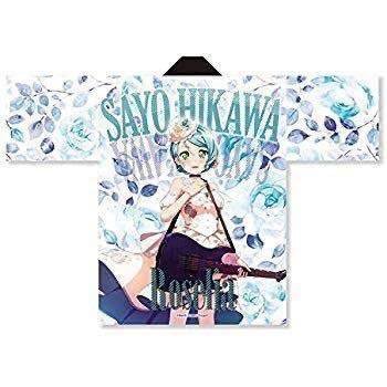 Amazon.co.jp: バンドリ Roselia 「Flamme」「Wasser」 氷川紗夜 法被
