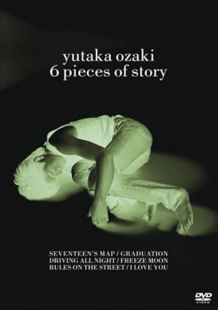 Amazon.co.jp: 6 Pieces Of Story [DVD] : 尾崎豊, 尾崎豊: DVD