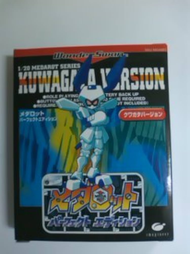 Amazon | メダロットパーフェクトED クワガタWS 【ワンダースワン