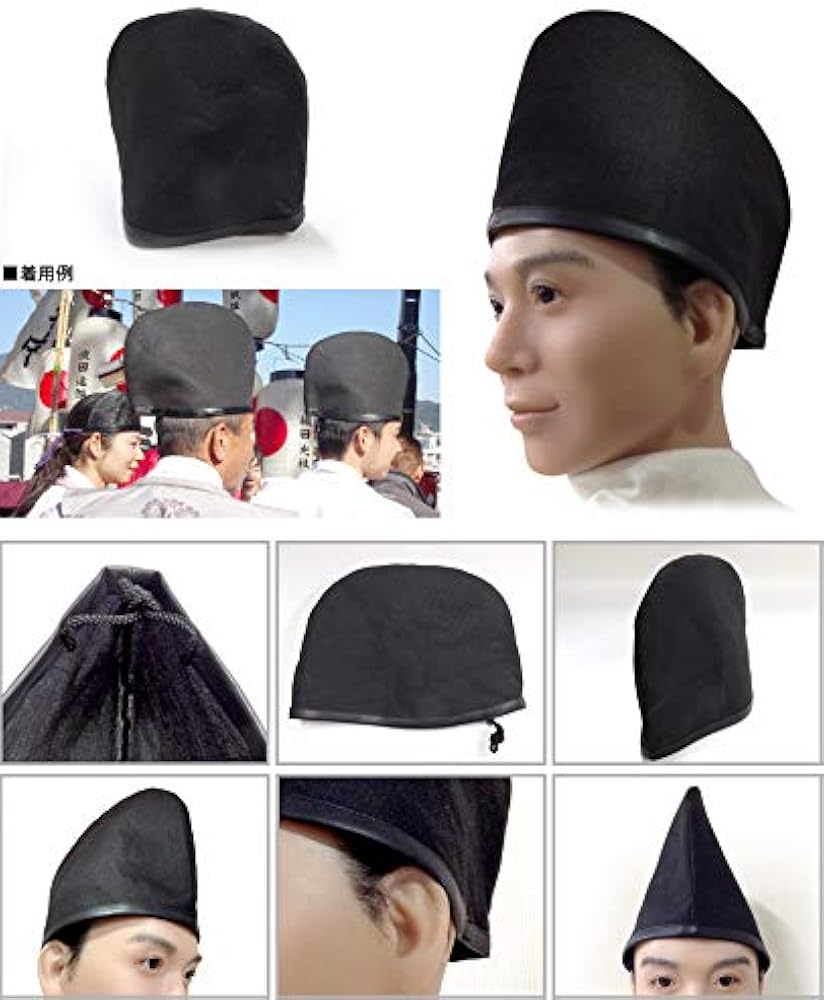 Amazon | [eXcolor] 懐中烏帽子 神職用 フリーサイズ | 和装小物 通販