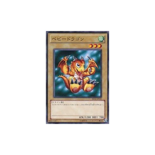 Amazon.co.jp: 遊戯王カード ベビードラゴン BE02-JP032N : ホビー