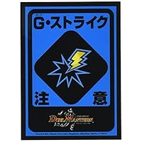 Amazon | デュエル・マスターズ DXカードスリーブ 聖霊超王 H