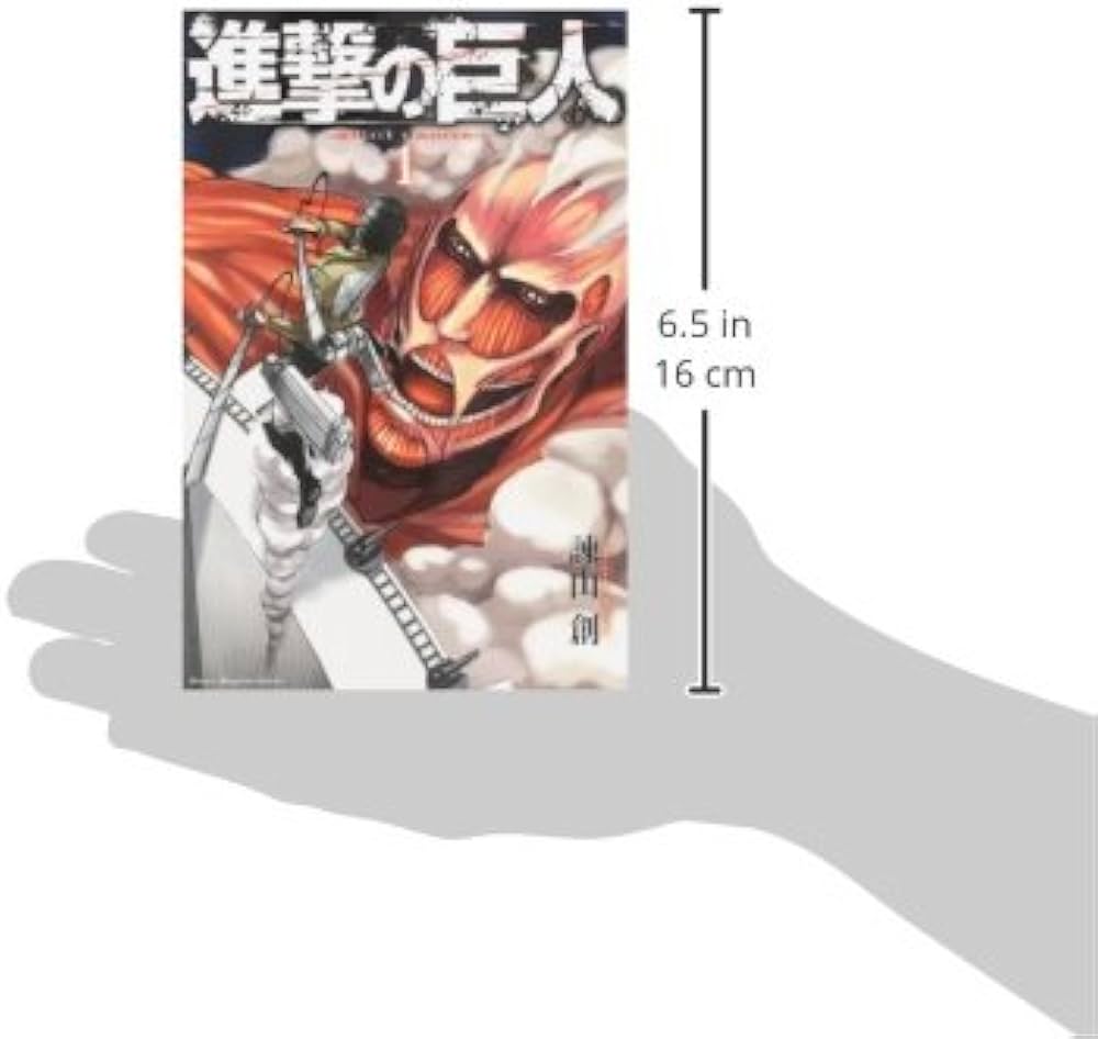 Amazon.co.jp: 進撃の巨人(1) : 諫山 創: 本