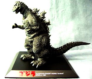 Amazon.co.jp: ゴジラ 酒井ゆうじ コンセプトワークス GODZILLA「構