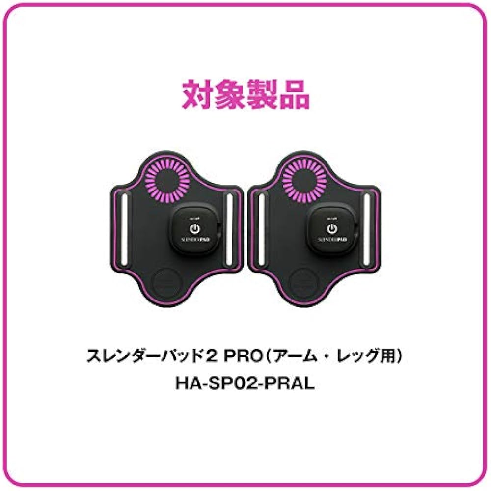 Amazon.co.jp: TBC スレンダーパッド2（アーム・レッグ用）専用ジェル