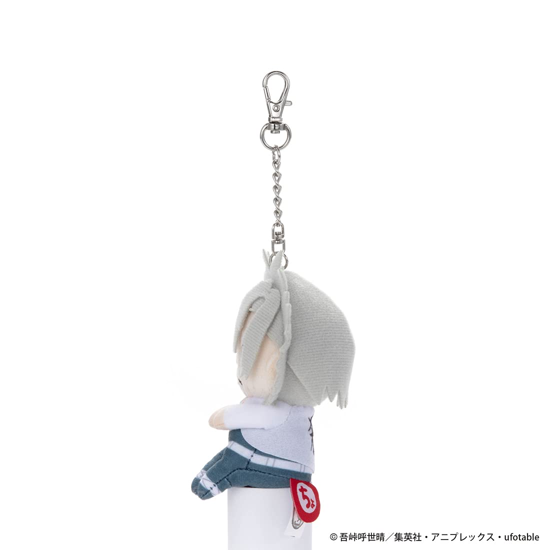 Amazon.co.jp: 鬼滅の刃 ちょっこりさん ぬいぐるみキーチェーン 不死