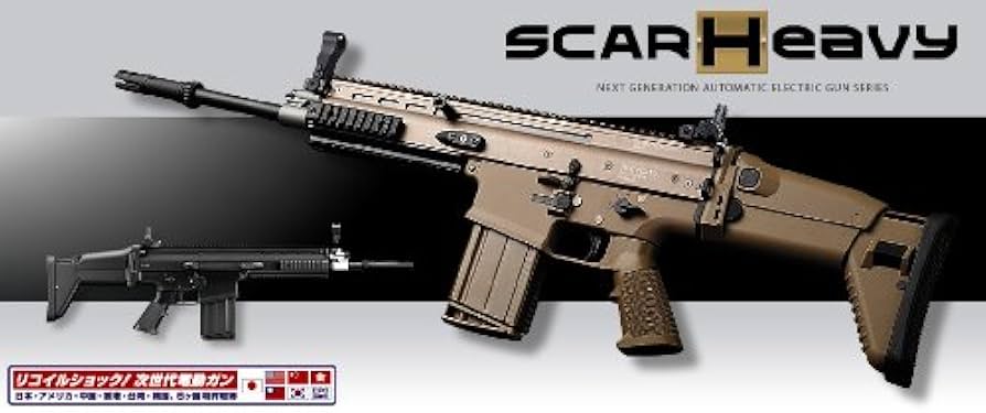 Amazon | 東京マルイ次世代電動ガン Mk17 SCAR-H(スカーH) FDE☆特許
