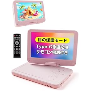 Amazon.co.jp: ポータブルDVDプレーヤー - ポータブルDVD・ブルーレイ