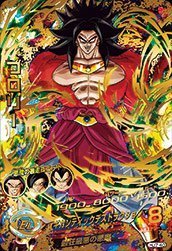 Amazon.co.jp: ドラゴンボールヒーローズJM07弾/HJ7-40ブロリー UR