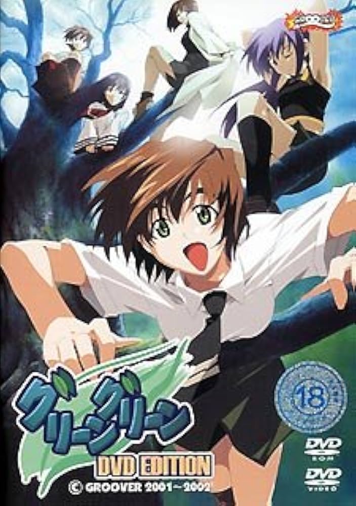 Amazon.co.jp: グリーン・グリーン DVD Edtion : PCソフト