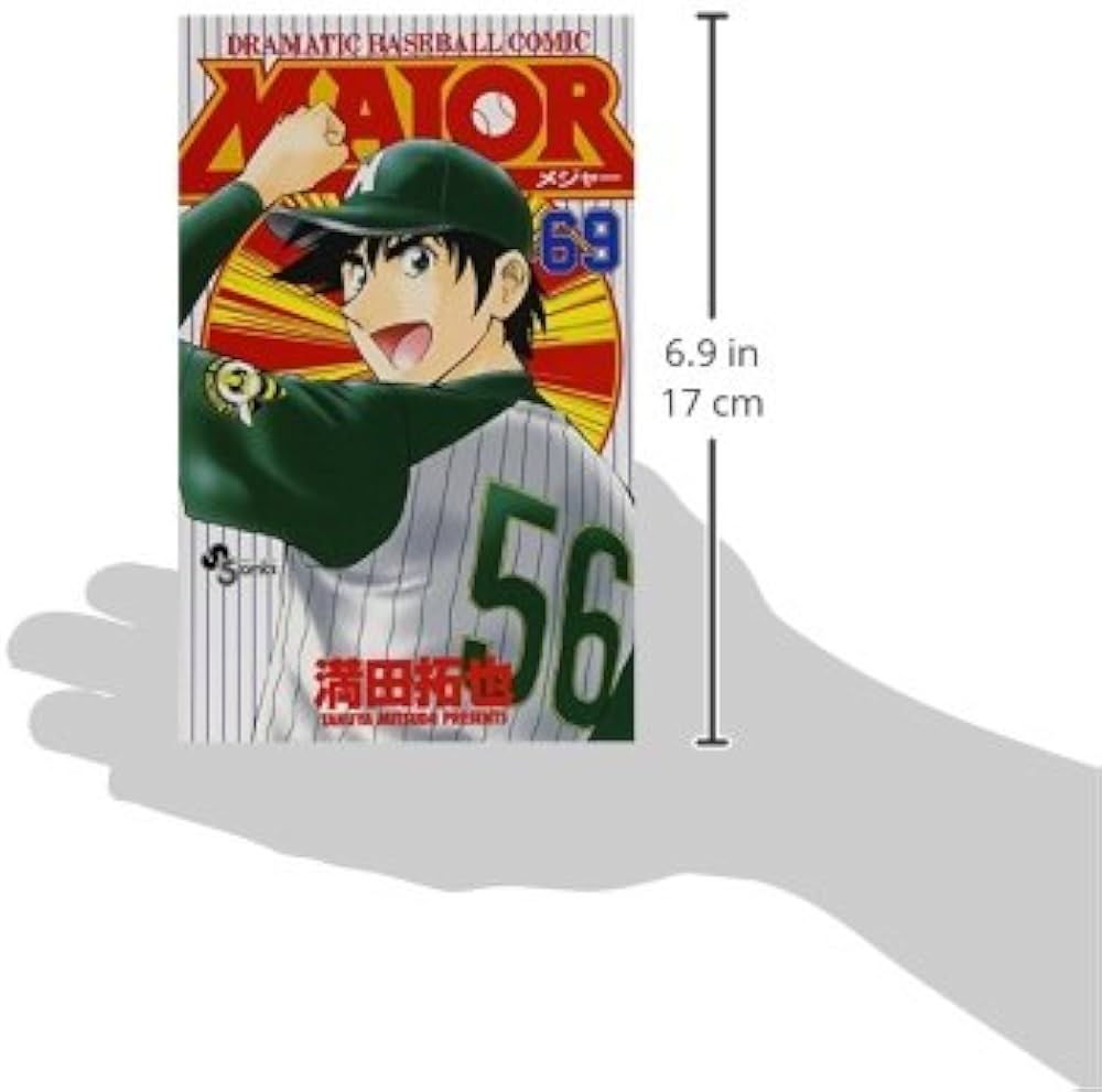 MAJOR(メジャー) (69) (少年サンデーコミックス) | 満田 拓也 |本