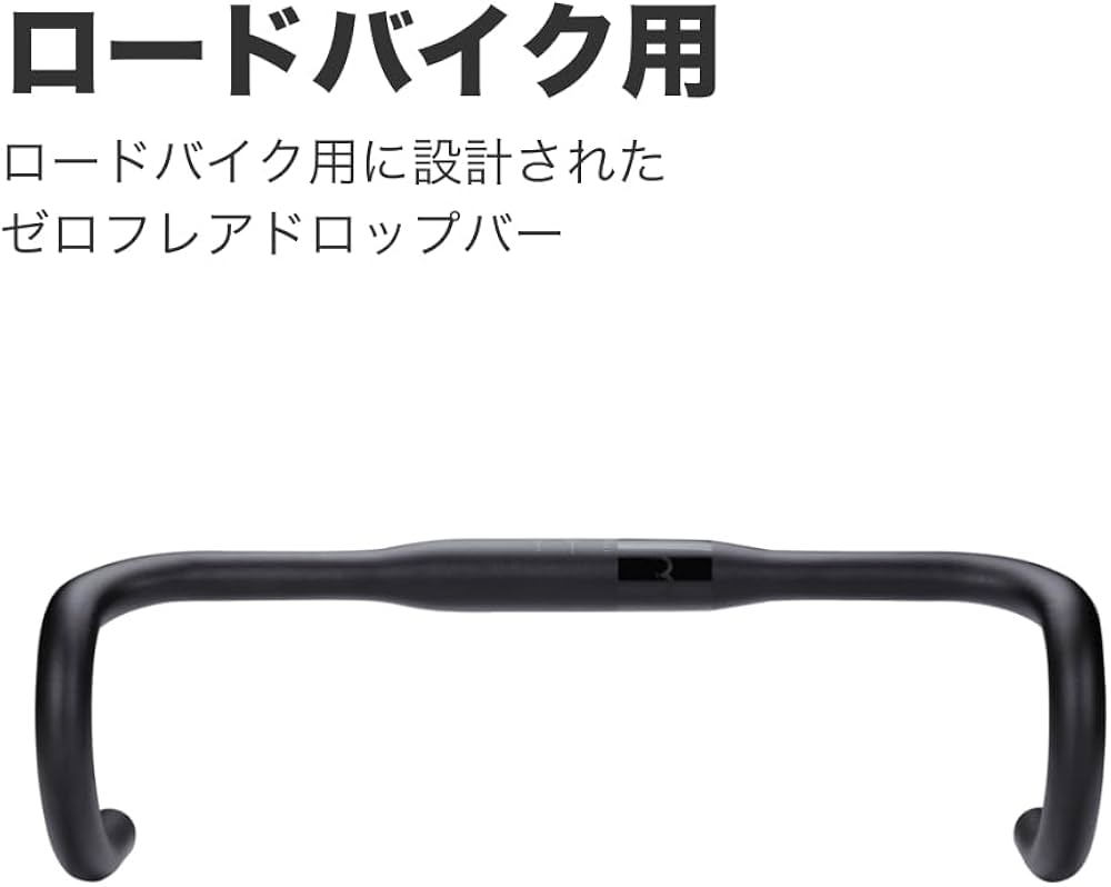 Amazon | BBB(ビービービー) ハンドルバー レーサー 31.8/400MM DROP