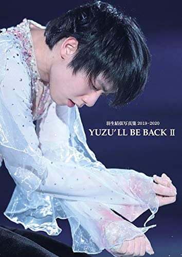 スポニチ、フィギュアスケート羽生結弦選手の写真集「YUZU'LL BE BACK