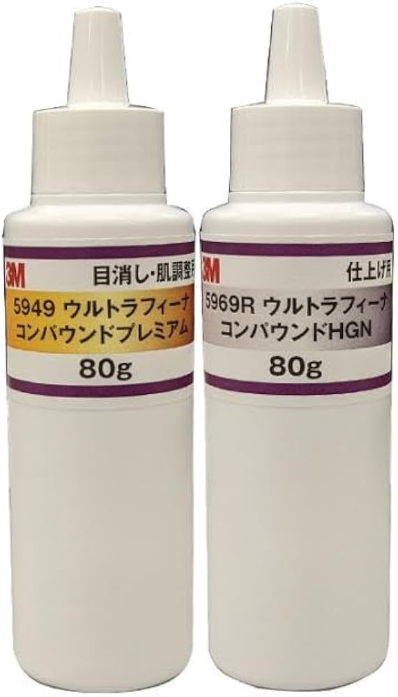 Amazon.co.jp: 【小容量2本セット】スリーエム コンパウンド ウルトラ