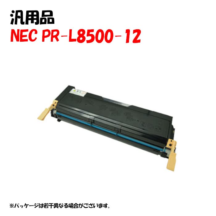 Amazon.co.jp: NEC EPカートリッジPR-L8500-12 汎用品 : パソコン
