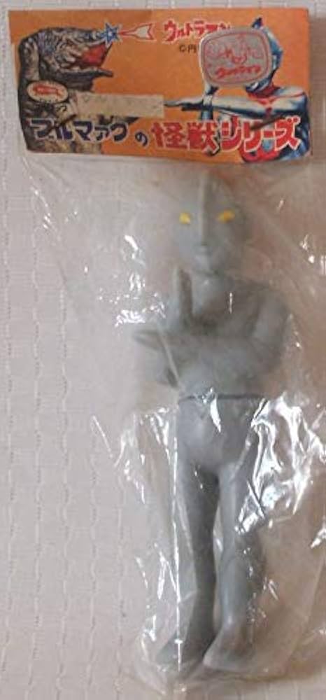 Amazon.co.jp: 当時物 ウルトラマン ミニソフビ ブルマァク : おもちゃ