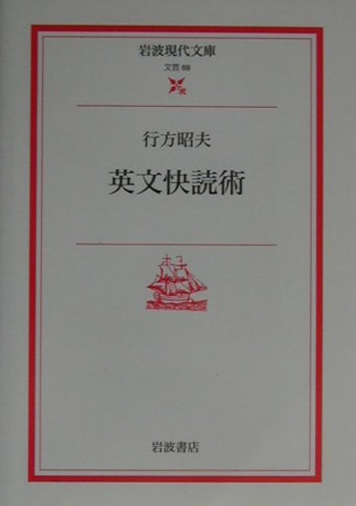英文雑誌を極めようという人のための究極の超難語『タイム』1001ワード