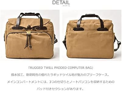 Amazon.co.jp: [フィルソン] ブリーフケース ラギッドツィル パデッド