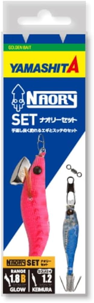 Amazon | ヤマシタ(YAMASHITA) NAORY セット 1.8号 B (BASIC