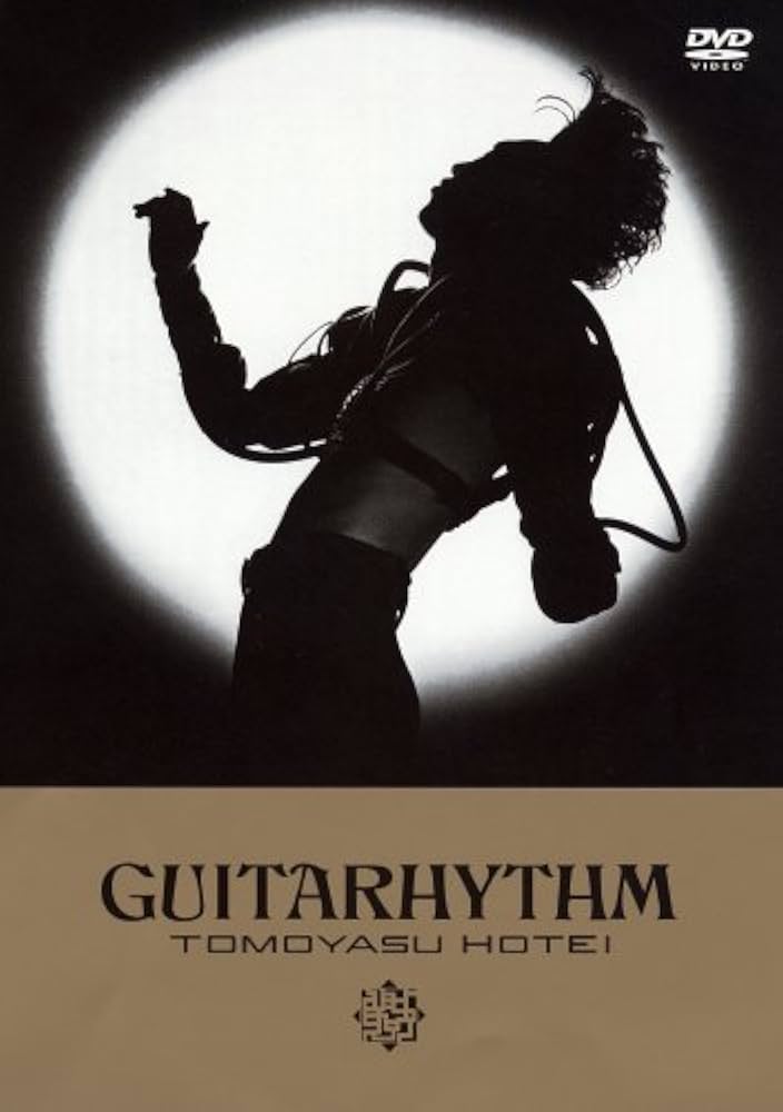 Amazon.co.jp: GUITARHYTHM [DVD] : 布袋寅泰, 布袋寅泰: DVD