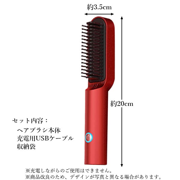 Amazon.co.jp: ヘアアイロンブラシ レッド ミニ ストレート コードレス