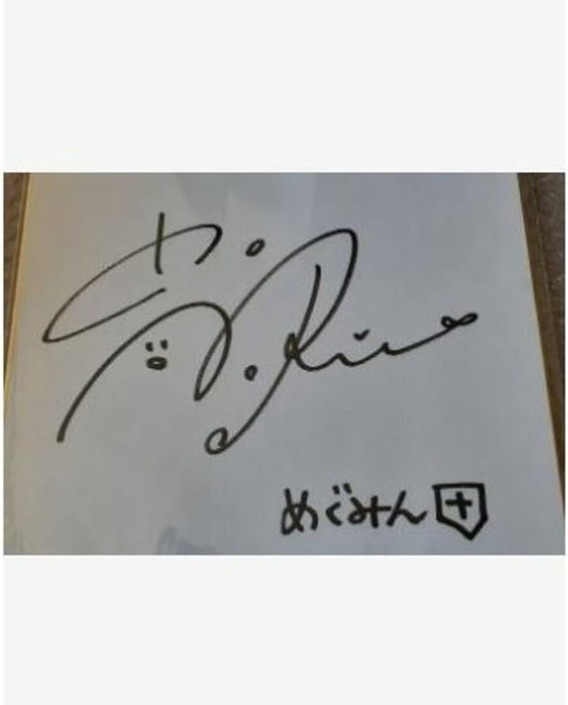 Amazon.co.jp: 高橋李依さん 直筆サイン入り色紙 : 文房具・オフィス用品