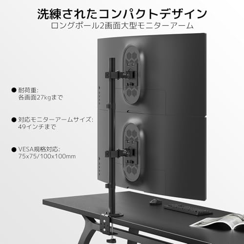 Amazon.co.jp: ACCURTEK: モニターアーム