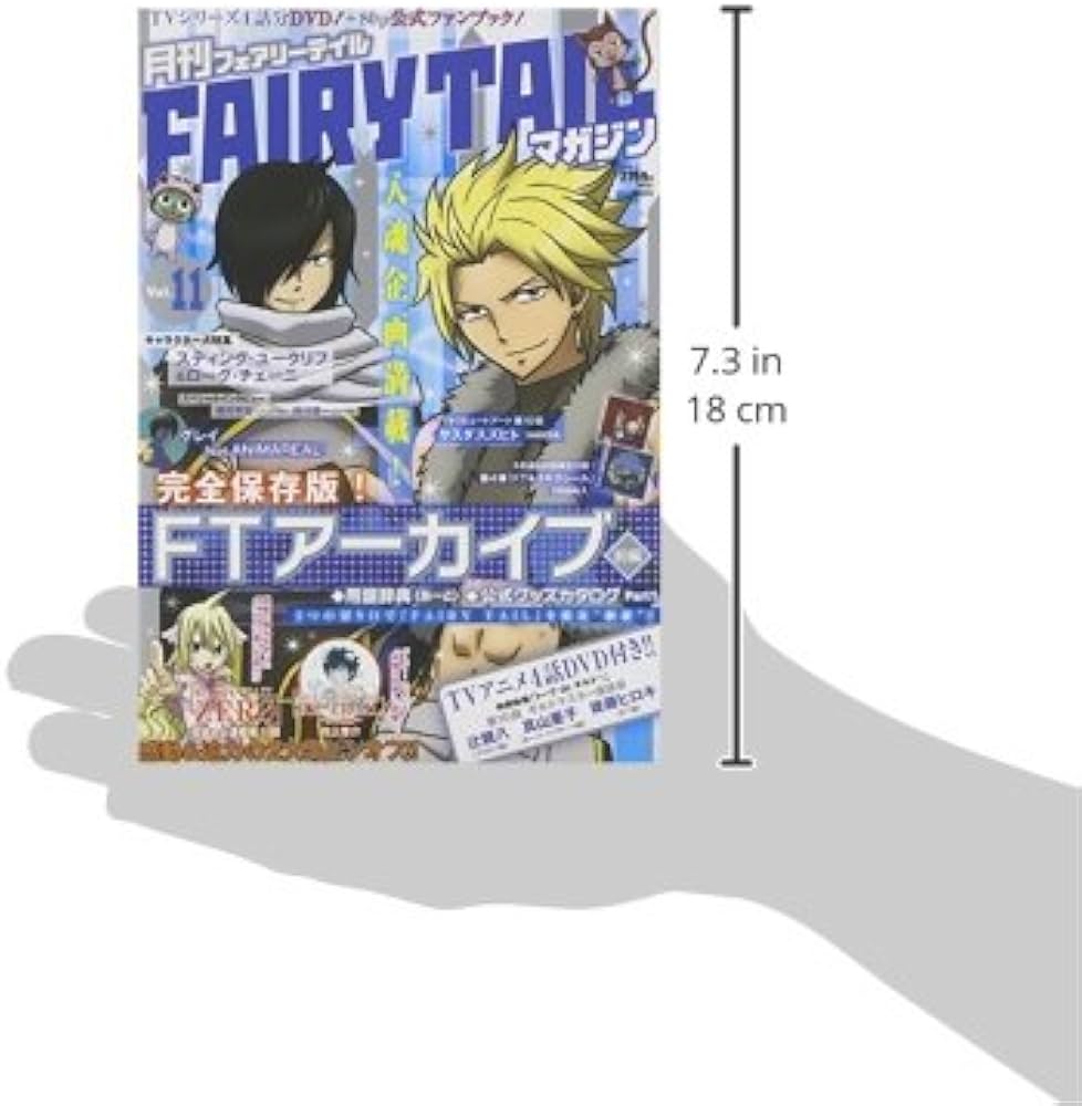 Amazon.co.jp: 月刊 FAIRY TAIL マガジン Vol.11 (講談社
