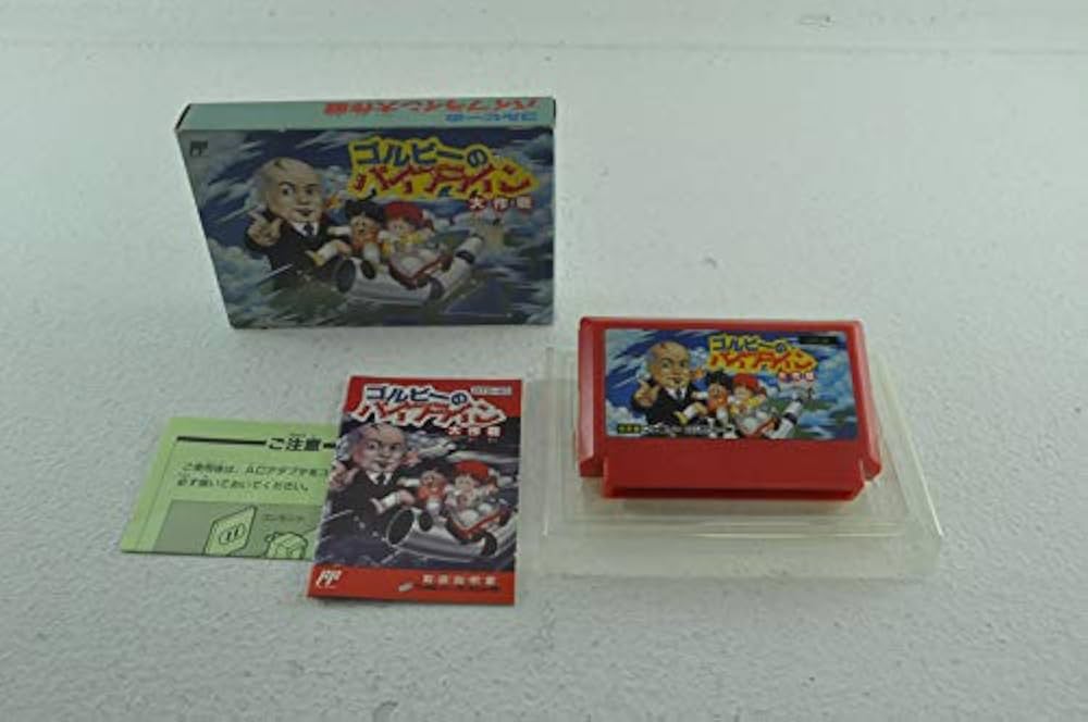 Amazon | ゴルビーのパイプライン大作戦 | ゲームソフト