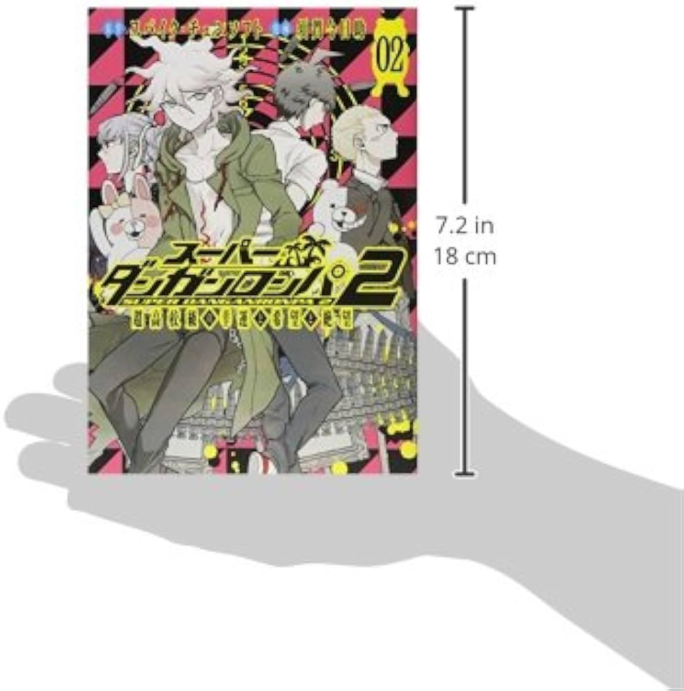 スーパーダンガンロンパ2 超高校級の幸運と希望と絶望 2
